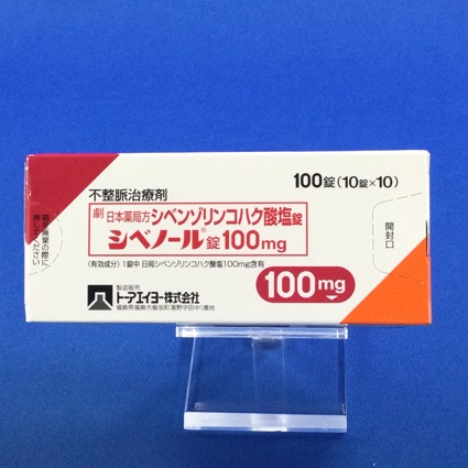 シベノール錠１００ｍｇ