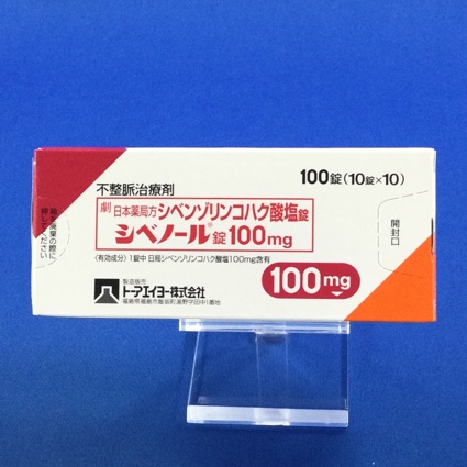 シベノール錠１００ｍｇ