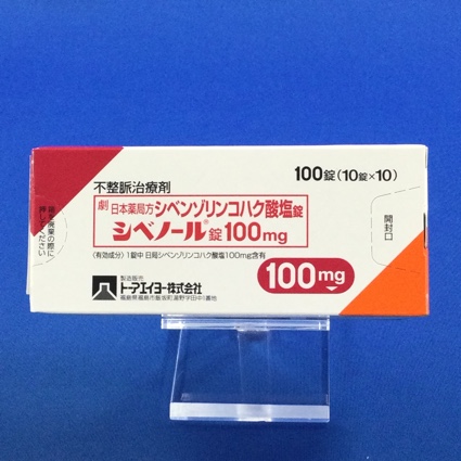 シベノール錠１００ｍｇ