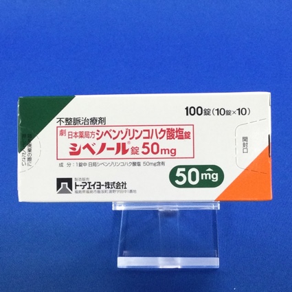 シベノール錠５０ｍｇ