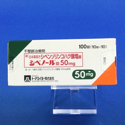 シベノール錠５０ｍｇ