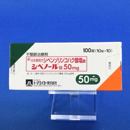 シベノール錠５０ｍｇ