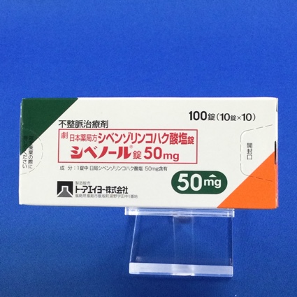 シベノール錠５０ｍｇ