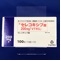 セレコキシブ錠２００ｍｇ「ＶＴＲＳ」