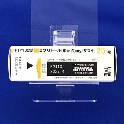 ミグリトールＯＤ錠２５ｍｇ「サワイ」