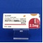 オロパタジン塩酸塩錠２．５ｍｇ「サワイ」