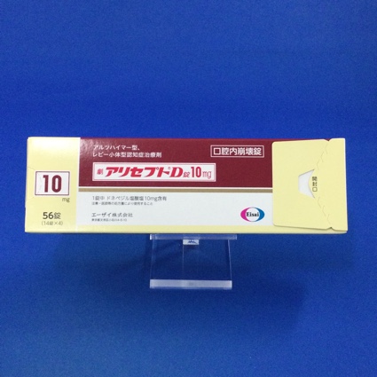 アリセプトＤ錠１０ｍｇ