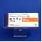 セララ錠５０ｍｇ