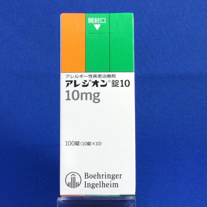 アレジオン錠１０