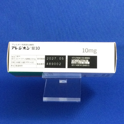 アレジオン錠１０