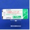 ジゴキシン錠０．１２５ｍｇ「ＡＦＰ」