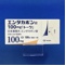 エンタカポン錠１００ｍｇ「トーワ」