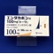 エンタカポン錠１００ｍｇ「トーワ」