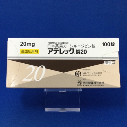 アテレック錠２０
