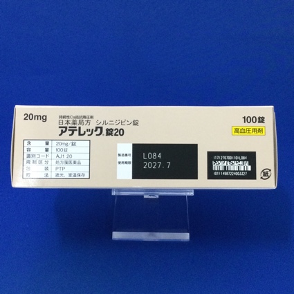 アテレック錠２０