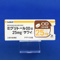 ミグリトールＯＤ錠２５ｍｇ「サワイ」
