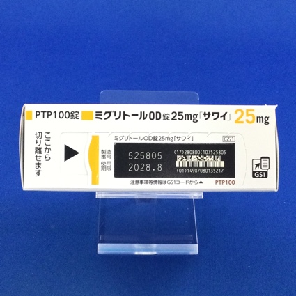 ミグリトールＯＤ錠２５ｍｇ「サワイ」