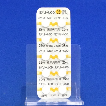 ミグリトールＯＤ錠２５ｍｇ「サワイ」