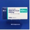 サラゾピリン錠５００ｍｇ