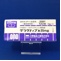 グラクティブ錠２５ｍｇ