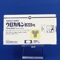 ウロカルン錠２２５ｍｇ