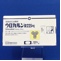 ウロカルン錠２２５ｍｇ