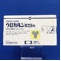 ウロカルン錠２２５ｍｇ